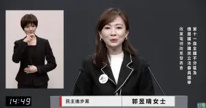 細數綠營政績！郭昱晴列「8大點」嗆藍白：國會過半台灣能不亂嗎
