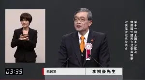 親民黨主張擱置兩岸爭議！李桐豪：當選人應舉辦「台灣共識會議」
