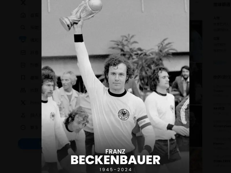 ▲擁有「足球皇帝」之稱的德國傳奇名將Franz Beckenbauer因病去世，享壽78歲。（圖／美聯社／達志影像）