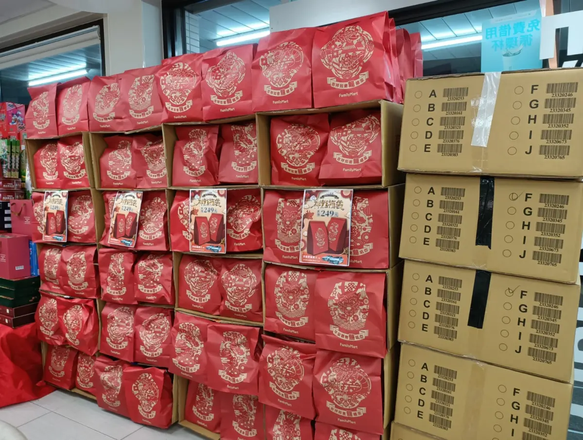 ▲全家今年推出龍年福袋漲價50元，結果開賣之後不少人不滿意贈品，導致大間門市的庫存量還剩下較多。（圖/7-11全家新品共享區）