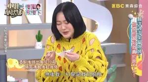 ▲小S隔日清醒收到婆婆回禮衛生紙，裡面包著她的胸貼。（圖／小姐不熙娣YouTube）