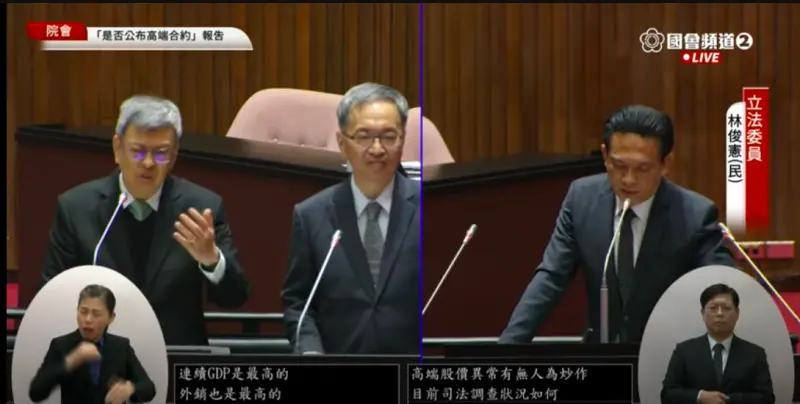 ▲立院臨時會，行政院長陳建仁為在野黨抹黑高端疫苗哽咽。（圖／翻攝自國會頻道）