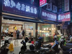 高雄必比登推介肉燥飯公告搬家 老店柏弘肉燥親回:高房價買不起
