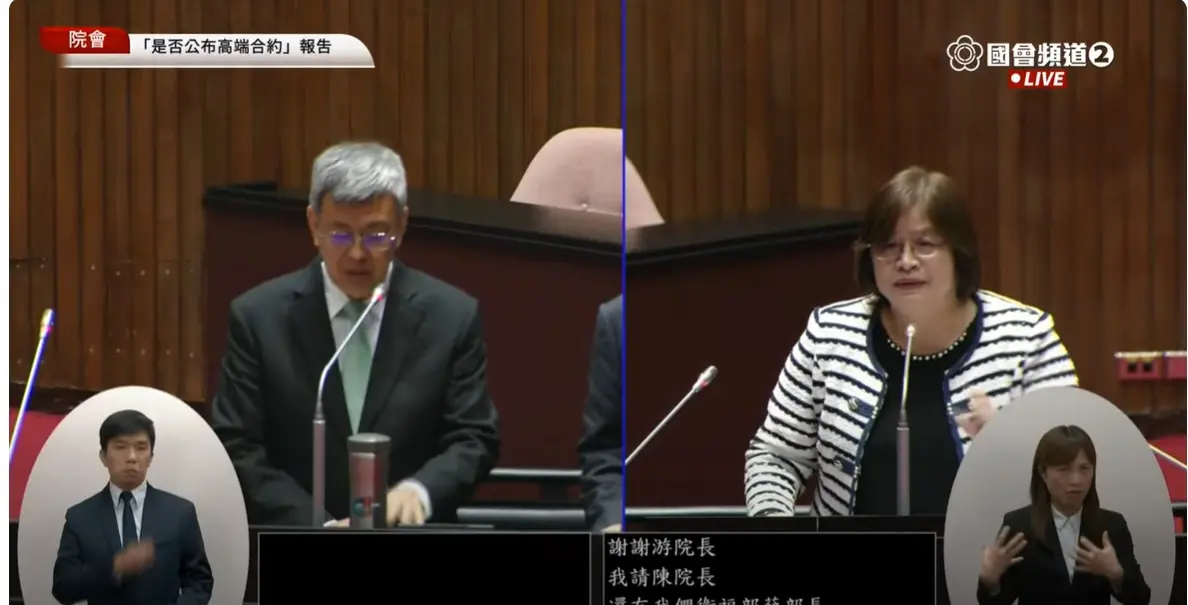 ▲陳建仁指中共發射飛彈，後續表示是口誤。（圖／截自國會頻道）