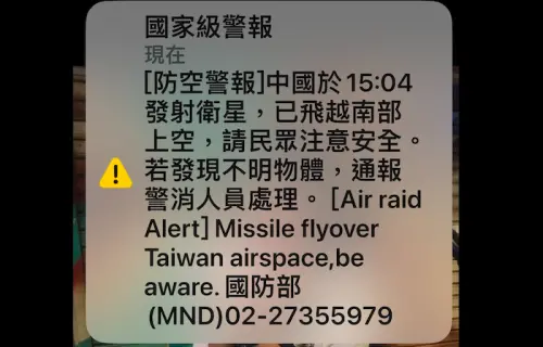 國防部發「衛星警報」立委批介選 陳建仁:為何發射衛星要經台灣
