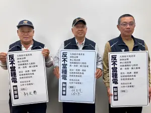 ▲七股區里長呼籲民進黨總統、立委候選人明確表態「反不當種電救七股」（圖／七股區居民自救會提供）