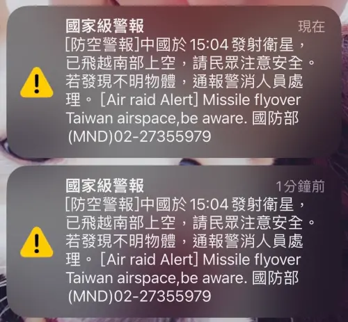 不只誤把衛星翻成「missile」　國防部國家級警報整句讓人霧煞煞
