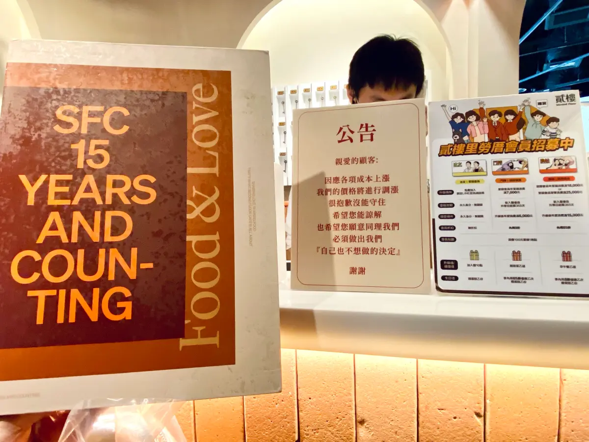 ▲記者至「貳樓」淡水站前店用餐發現漲價公告，早午餐「貳樓」認了4大原物料齊漲，整體菜單有6成品項調漲「最多貴40元」，平均漲幅約5%，最新漲價範圍一次整理。（圖／記者蕭涵云攝）