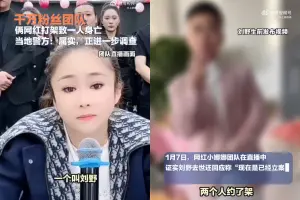 ▲小娜娜（左圖）證實團隊成員劉野和大拓相約談判，劉野身亡。（圖／翻攝自上游新聞微博）