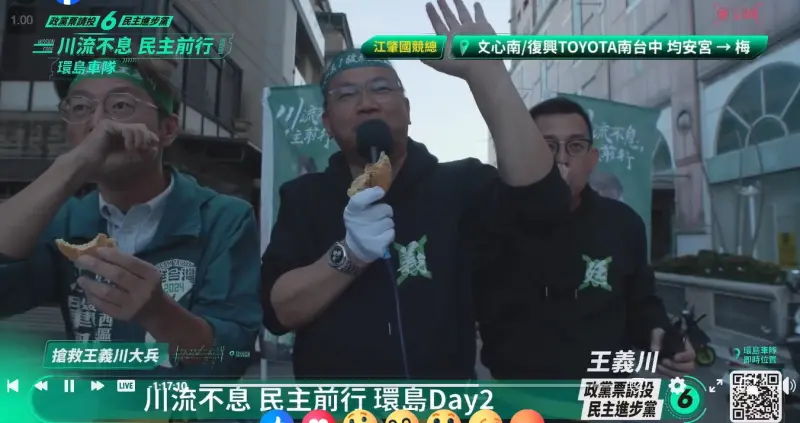 ▲王義川拿麥克風的手還夾著燒餅，伸出手和支持者打招呼。（圖／翻攝搶救王義川大兵臉書，2024.01.09）