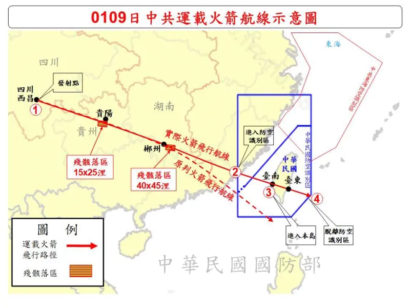 ▲國防部公布1月9日中共火箭飛行路徑。(圖／國防部提供)