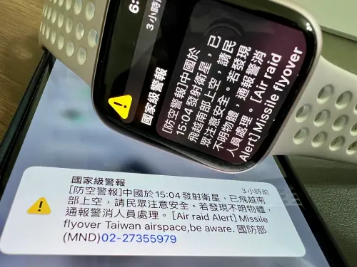 國家級警報。(圖/記者周淑萍攝) ▲國家級警報。(圖/記者周淑萍攝)