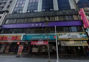 台北市店面復甦中！2房東買1.68億藥妝店面　億元店王空置原因曝
