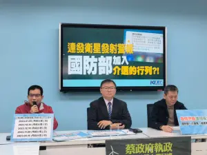 去年飛彈穿越台灣國防部卻「不作聲」!藍委怒批:國家級選舉奧步