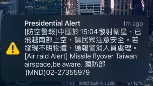 ▲國防部簡訊的英文版寫的是「Missile」，引發討論及恐慌。（圖／作者提供）
