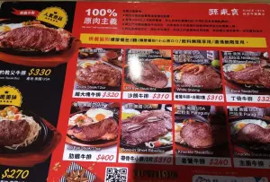▲台灣知名平價牛排店「孫東寶」就是主打原肉主義，在點餐的時候，牛排才可以選熟度。（圖／孫東寶Google評價）