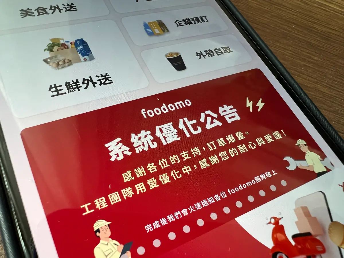 ▲7-ELEVEN的2024開運福袋今（10）日壓軸開賣，同時在foodomo外送平台上輸入優惠碼可以享8.5折優惠，吸引民眾搶購，一度造成系統大當機。（圖／記者周淑萍攝）