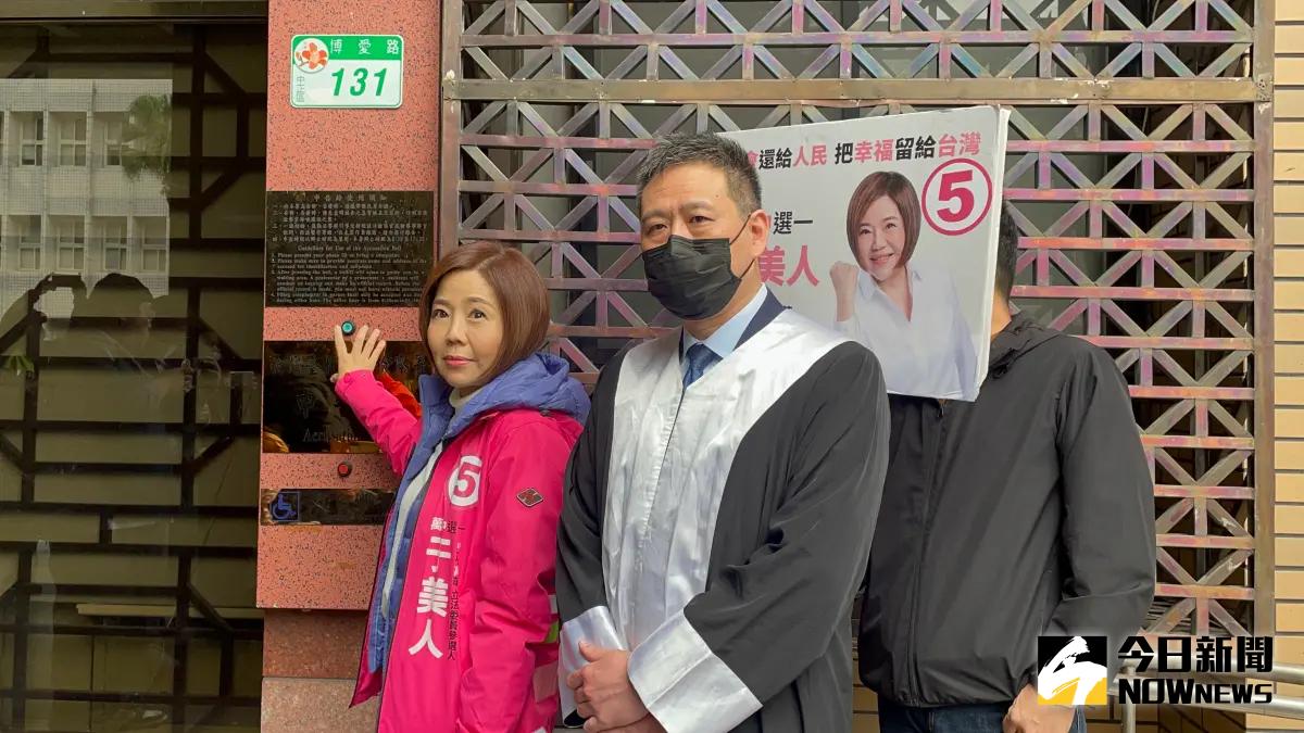 ▲台北市中正萬華區無黨籍立委候選人于美人向北檢按鈴提告，控國民黨立委候選人鍾小平涉嫌意圖使人不當選（圖／記者潘千詩攝，2024.01.10）