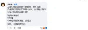 ▲ 當事員警在臉書留下遺言，游毓蘭也立即在下方留言進行安撫。（圖／取自當事人臉書）