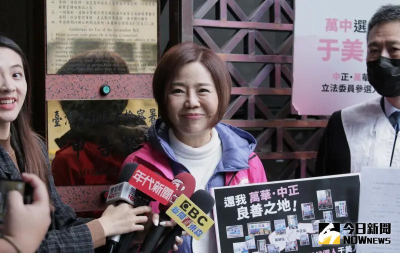 ▲立委候選人于美人控對手鍾小平涉嫌意圖使人不當選（圖／記者朱永強攝影，2024.01.10）