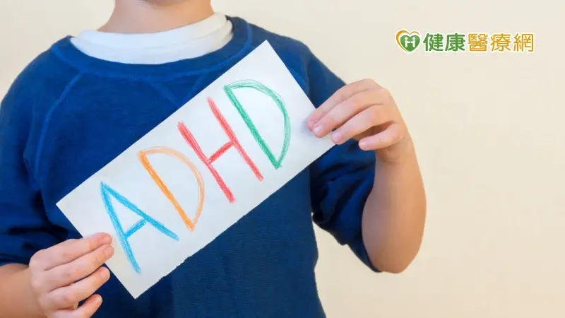 ▲孩童好動注意力不集中　中醫「多管齊下治療」助平穩情緒