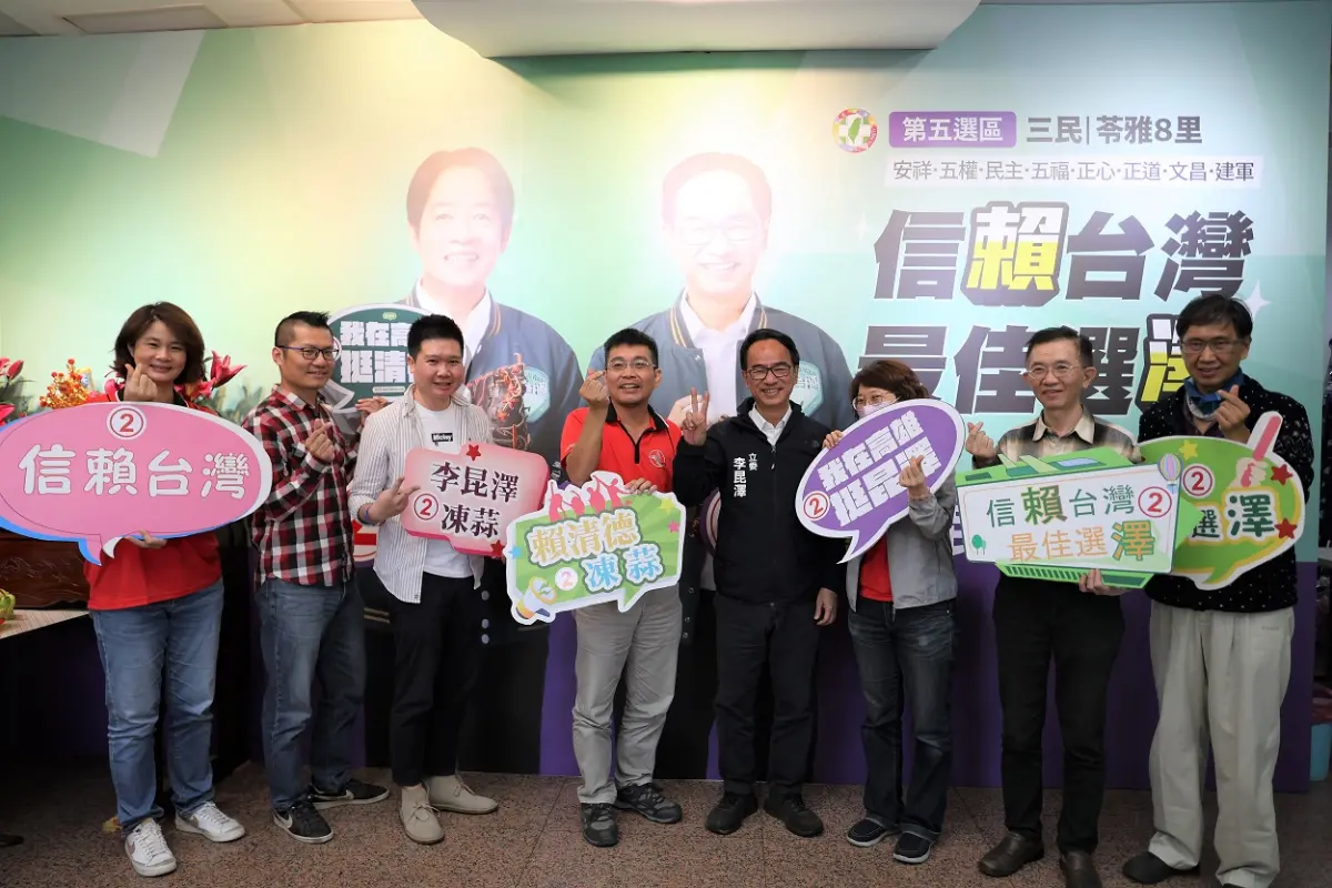 ▲高雄市教師工會副理事長周益村以及工會幹部，今天下午前往立委候選人李昆澤的競選總部為李昆澤加油打氣，是高雄市教師工會在第五選區唯一推薦的立委候選人。（圖／立委李昆澤競辦提供）