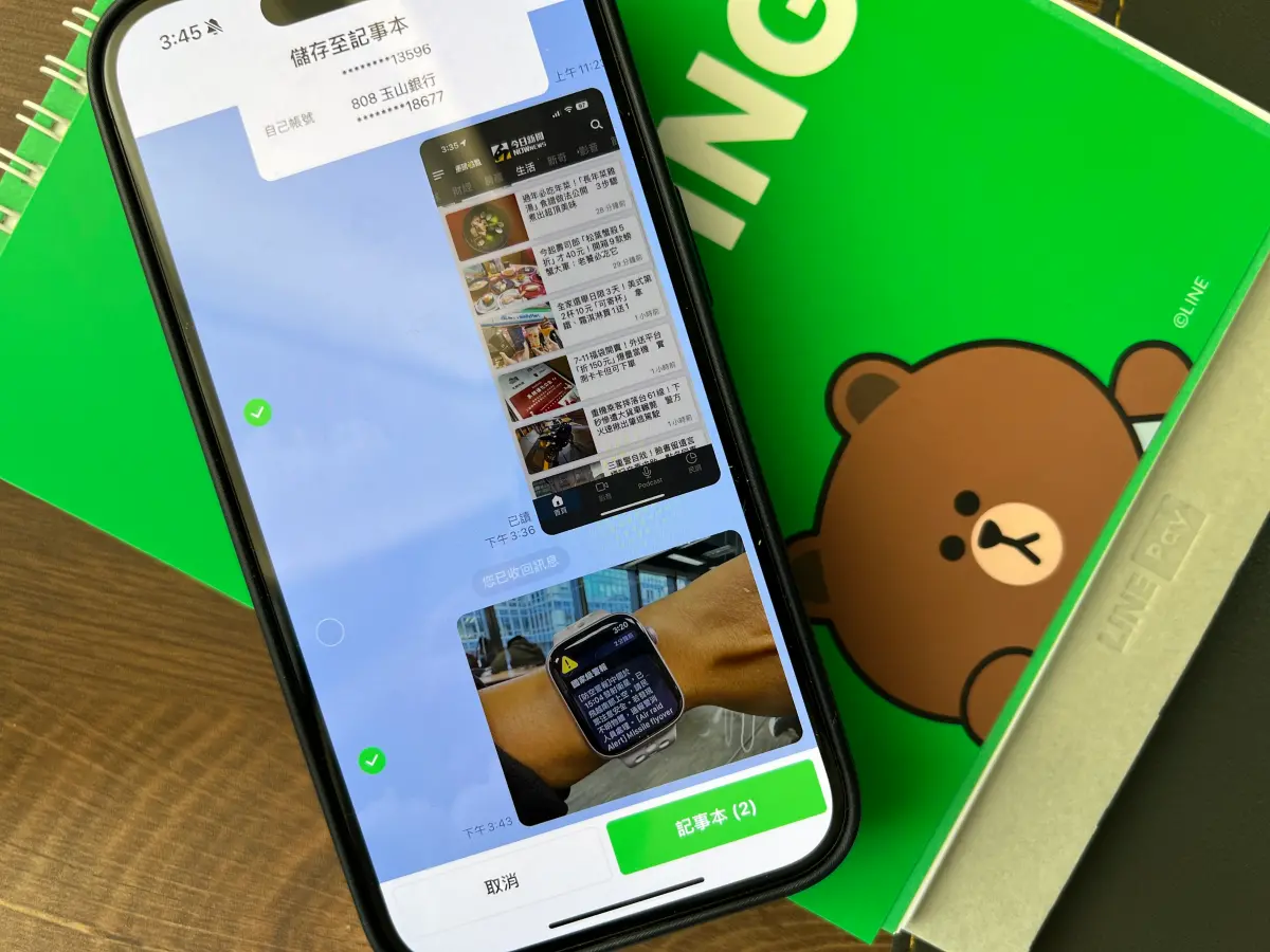 ▲LINE公告提醒民眾要版本更新，否則「記事本」可能會出現無法查看留言、影片等。（圖／記者周淑萍攝）