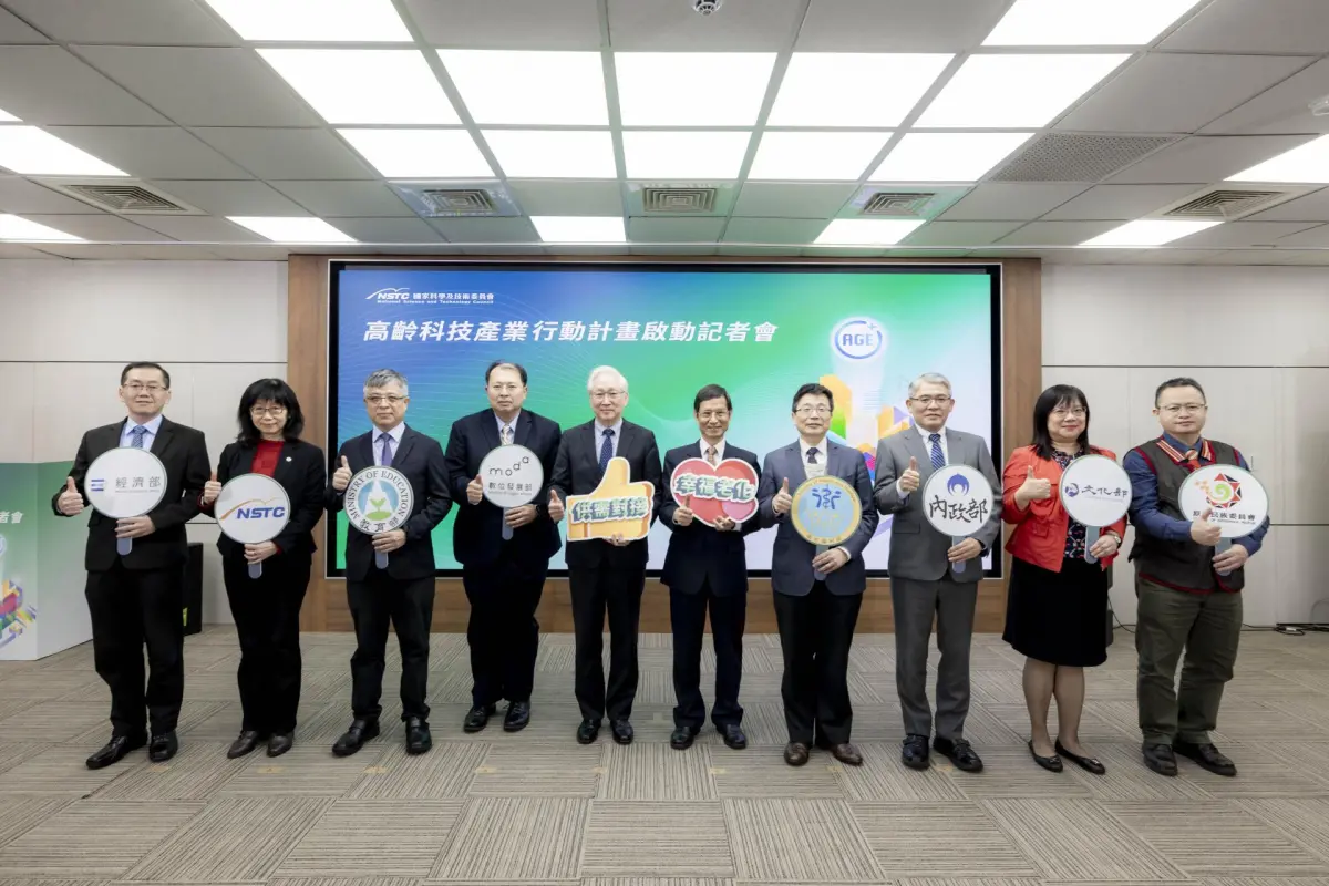 ▲國科會今（10）日舉辦「高齡科技產業行動計畫」啟動記者會，宣布8大部會4年投入95億元，盼提升高齡科技產值。（圖／國科會提供）