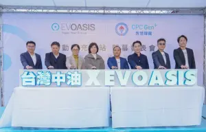 特企／台灣中油與EVOASIS攜手　加油站將成為電動車綠洲
