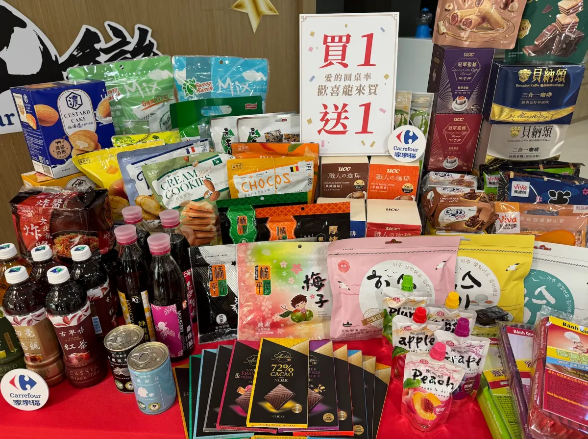 ▲家樂福年節檔期，百款商品買1送1優惠。（圖／記者鍾怡婷攝）
