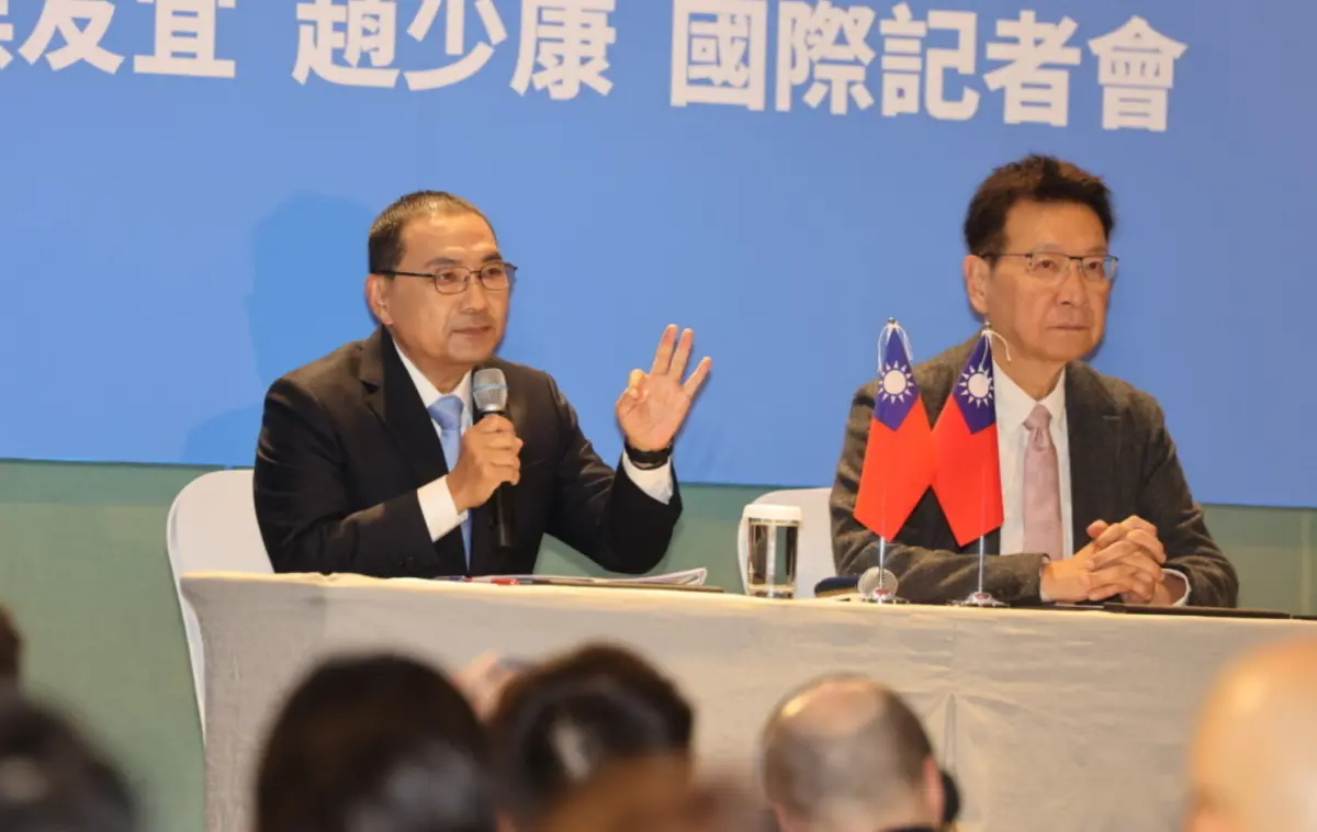 ▲侯友宜、趙少康今日召開國際記者會。（圖／侯辦提供）