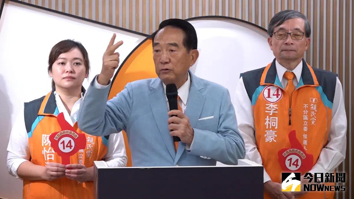 ▲親民黨主席宋楚瑜呼籲，兩岸絕對不能戰爭。（圖／記者朱永強攝，2023.01.11）