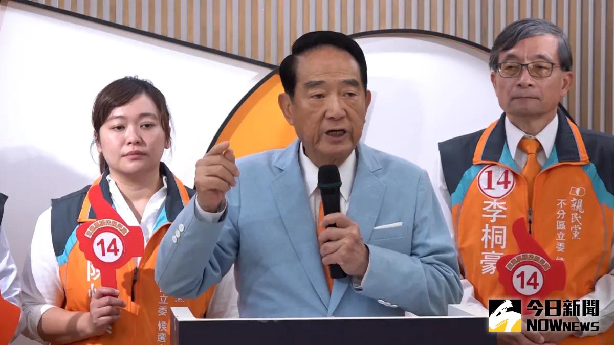 ▲親民黨主席宋楚瑜強調，總統當選人心中應該要有百姓。（圖／記者朱永強攝，2023.01.11）