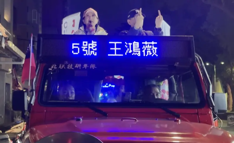 ▲王鴻薇丈夫在車掃時遇見意見不同的選民，竟兩度比出中指招呼。（圖／翻攝自王鴻薇臉書）