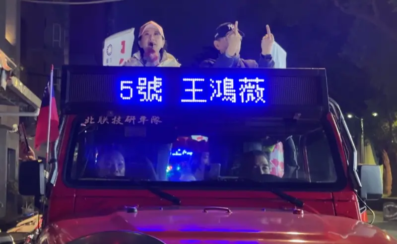 ▲王鴻薇丈夫在車掃時遇見意見不同的選民,兩度比出中指回嗆。(圖/翻攝自王鴻薇臉書)