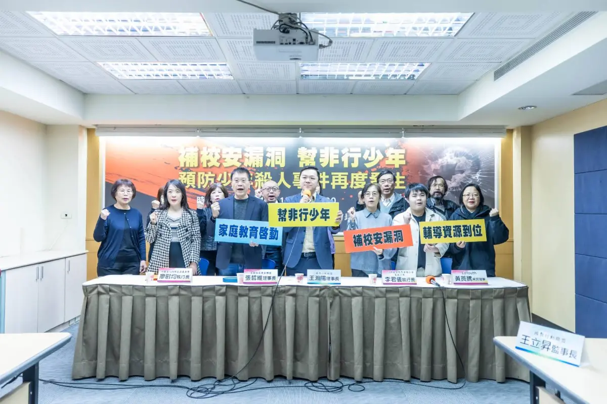 ▲新北國中生命案，國教盟今（11）日召開記者會，呼籲調整中介教育資源、增輔導教師人力。（圖／國教盟提供）