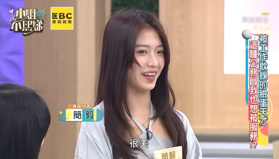 ▲23歲空軍正妹簡毅，曾經被長官拿空白配偶欄追求，任職單位曝光。（圖／翻攝自小姐不熙娣YouTube）