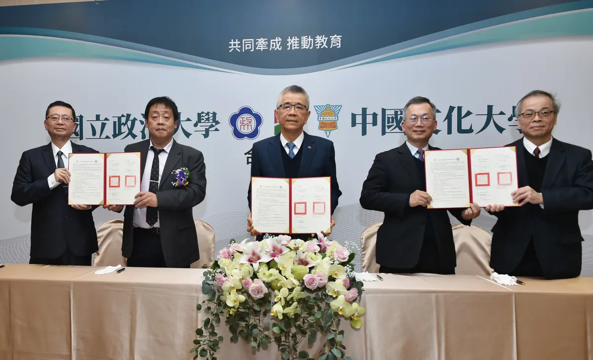 ▲政大、文大、信義集團今（11）日舉行三方合作簽約典禮，成立「王寶輝法學講座」，培育法界菁英。（圖／文大提供）