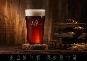 吉比鮮釀餐廳首次釀製「英式比特English Bitter」,並於全台餐廳上市。(圖/吉比鮮釀餐廳提供) ▲吉比鮮釀餐廳首次釀製「英式比特English Bitter」,並於全台餐廳上市。(圖/吉比鮮釀餐廳提供)