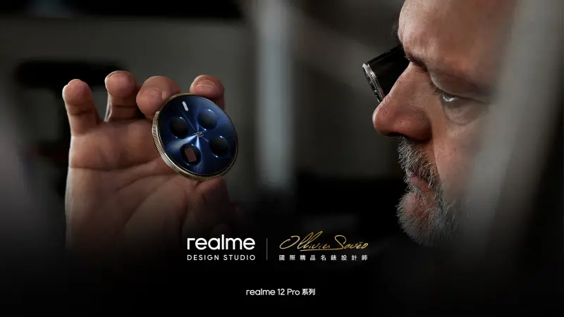 ▲realme邀請國際名錶設計大師Ollivier Savéo合作，打造奢華精品名錶設計氛圍。（圖／官方提供）
