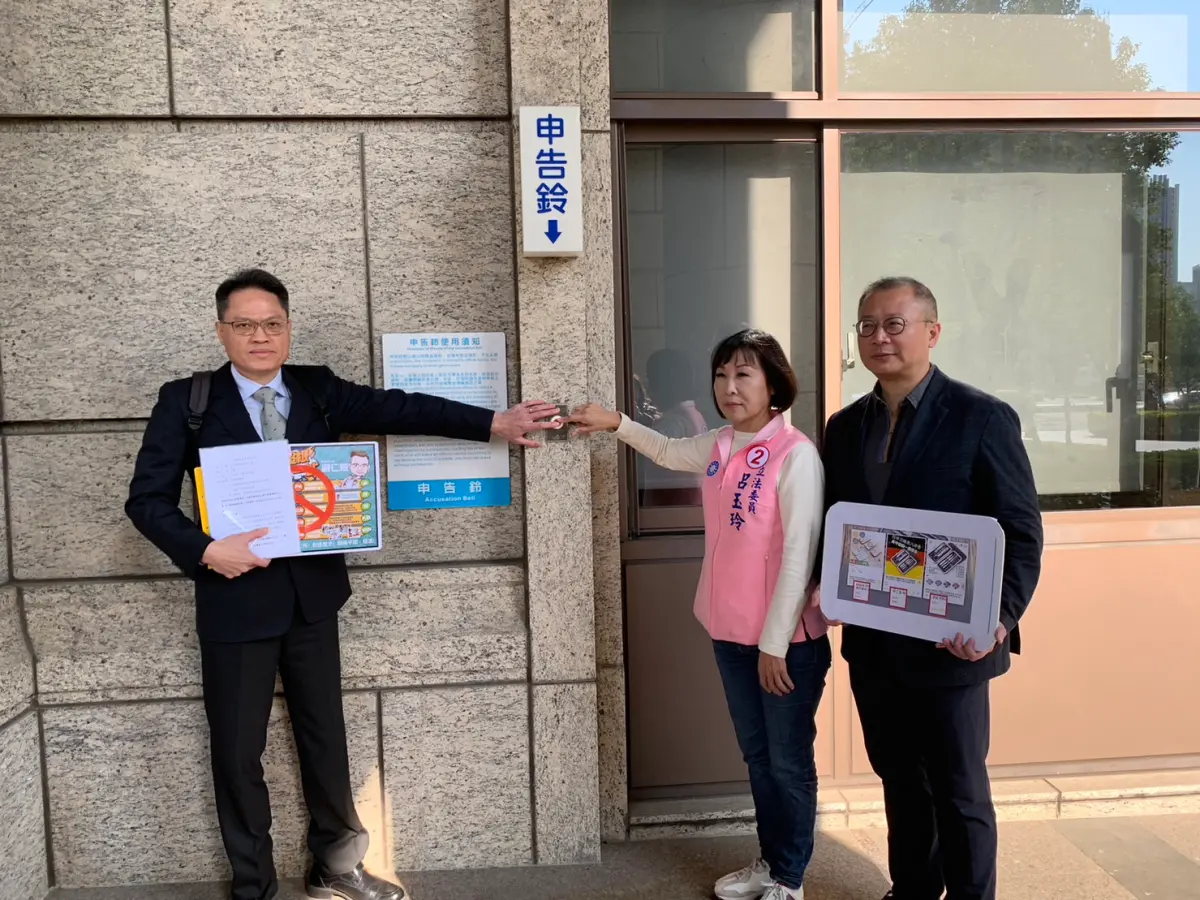 ▲桃園市第五選區國民黨立委候選人呂玉玲，在前縣長吳志揚以及律師陪同下，今天上午到桃園地檢署按鈴申告對手民進黨立委候選人劉仁照。（圖／記者李春台翻攝）