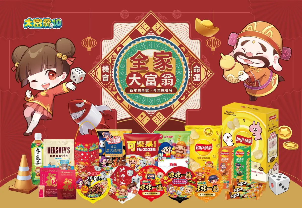 ▲國民遊戲《大富翁》經典角色現身全家，新春合作推出多樣活動。（圖／品牌提供）