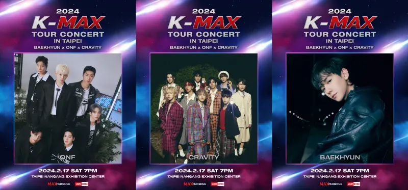 ▲ONF（左起）、CRAVITY、EXO伯賢將於2月17日來台出席《2024 [K-MAX] TOUR CONCERT IN TAIPEI》拼盤演唱會。（圖／SHOW Office Entertainment.co.ltd臉書）