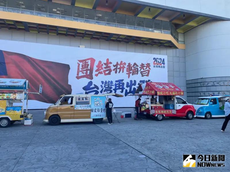 ▲國民黨總統候選人侯友宜競選總部現場，有多部餐車、但現場幾乎還沒有人潮。（圖／記者林志怡攝，2024.01.13）