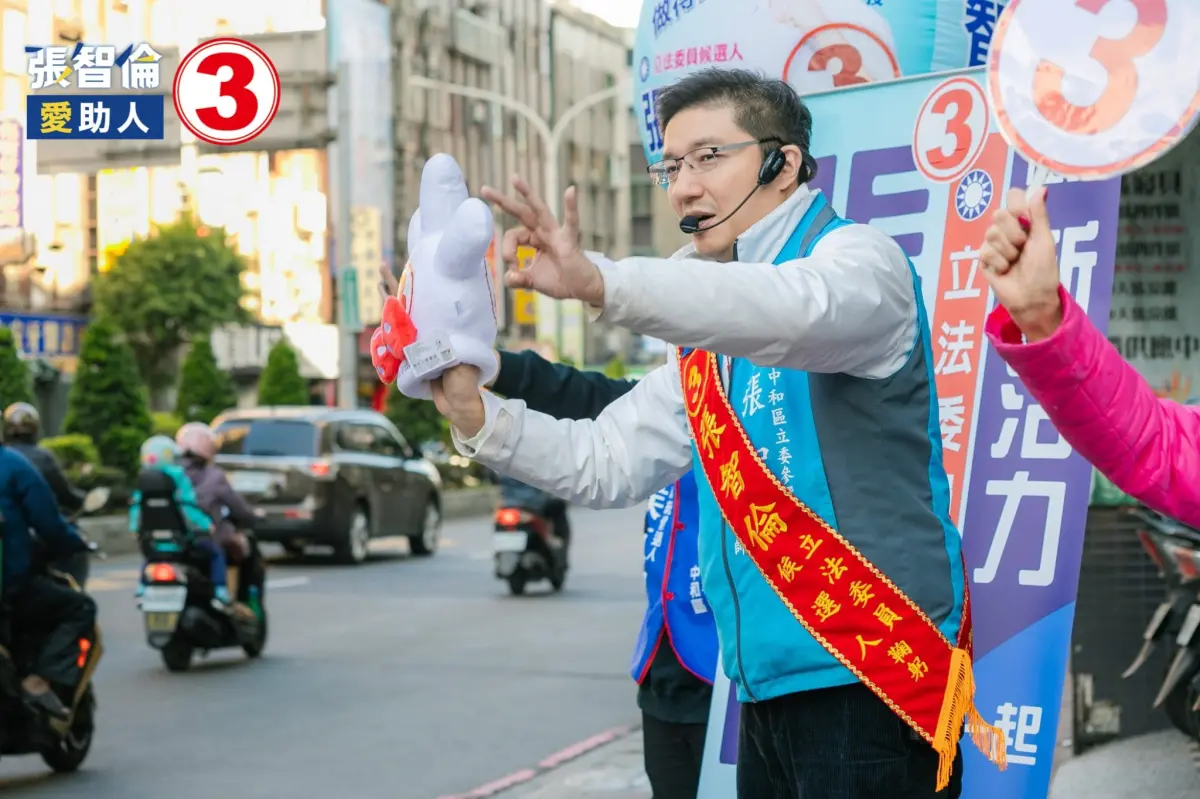 ▲2024立委選舉，新北市第8選區國民黨候選人張智倫自行宣布當選，擊敗民進黨吳崢，中和綠地變藍天。（圖／翻攝張智倫臉書）