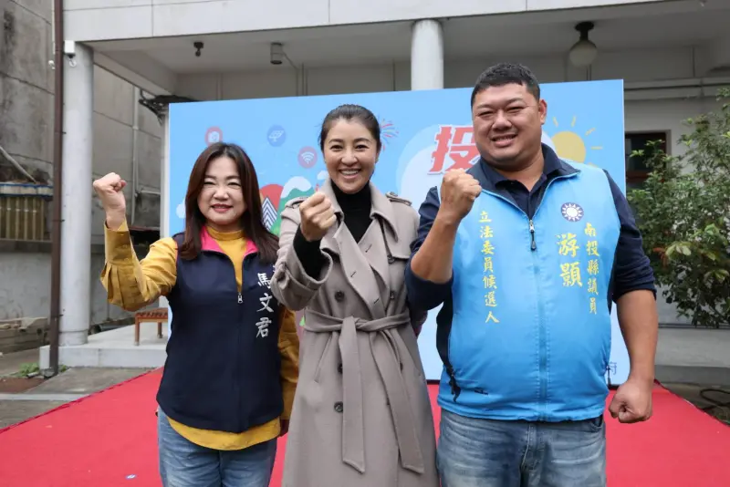 ▲游顥、馬文君雙雙當選,國民黨縣長、立委三席全拿,南投藍天再現。(圖/游顥競總提供,2024.01.13)