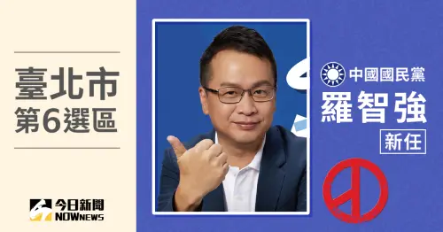 台北市立委當選人／第6選區羅智強　票數8萬7973、得票率52.96%
