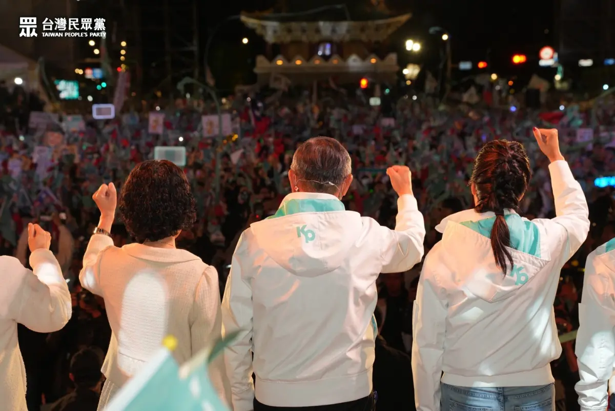 ▲2024大選過後，民眾黨成為國會第三大黨。（圖／取自台灣民眾黨臉書）