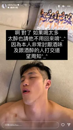 ▲▼舒子晨給老公下最後通牒。(圖/舒子晨IG) ▲▼舒子晨給老公下最後通牒。(圖/舒子晨IG)