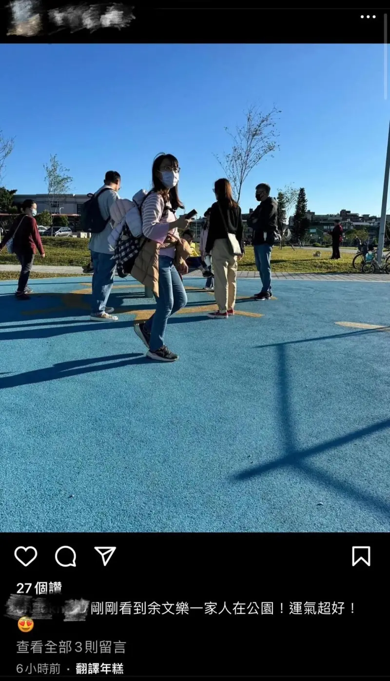 ▲粉絲巧遇王棠云（右二）一家人在公園玩樂，破除婚變傳聞。（圖／翻攝IG）